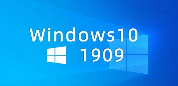 选择win10：1909或21h2，哪个更好？