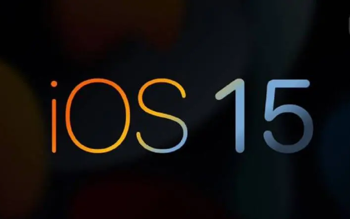 IOS15正式版发布体验效果报告汇总，可供参考决定更不更新