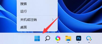 win11的电源管理设置在哪里？