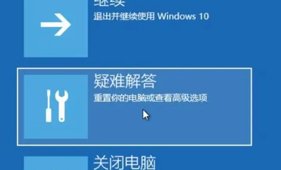 Win10家庭版重置后需要密码