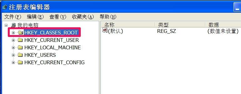 win7右键菜单中的“发送到”菜单不见了怎么办