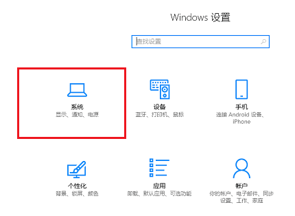 win10系统应用商店安装路径怎么更改