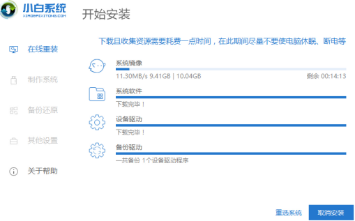 win7升级win10怎么升级