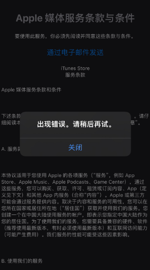 IOS 16 更新后，部分iPhone用户无法更新应用程序，该怎么办？