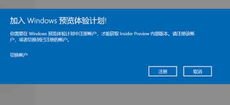 电脑升级win11系统中文版教程