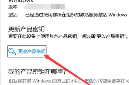 win10家庭版如何去掉激活水印