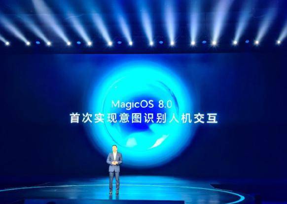 荣耀 MagicOS 8.0 发布，首次实现意图识别人机交互