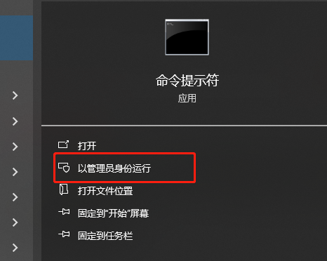 window10家庭版如何找回激活密钥