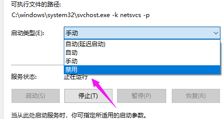 win10重置系统一直转圈