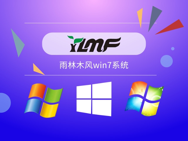 老电脑用win7哪个版本更快