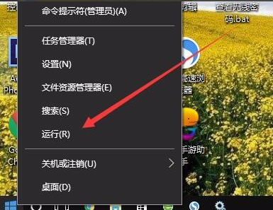 win10音频服务未响应未修复教程