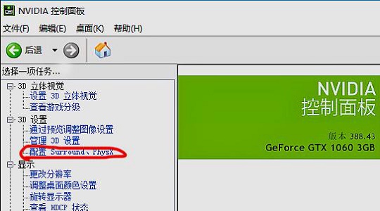 win7fps优化教程