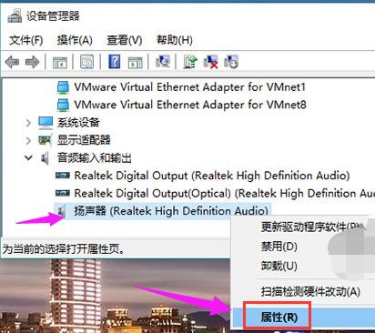 Win10没有声音怎么修复 win10没声音浏览修复方法