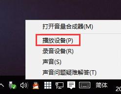 如何解决Windows 10的无声问题