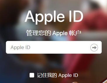 如何注销Apple ID？永久注销Apple ID操作方法