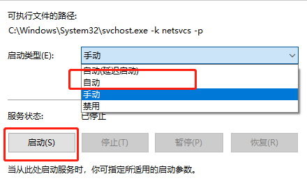 win10家庭版bitlocker启动了找不到