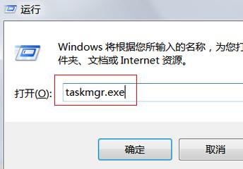 win10任务管理器打不开了