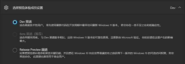 Windows 11 Beta版预计发布时间