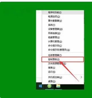 win10家庭版图标盾牌不见了去哪设置回来