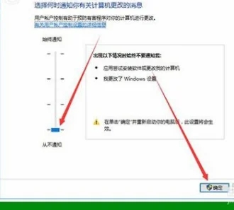 win10家庭版图标盾牌不见了去哪设置回来