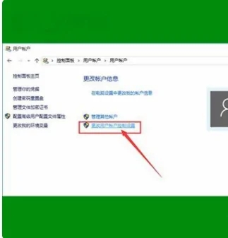 win10家庭版图标盾牌不见了去哪设置回来