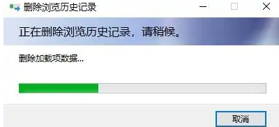 win8清除电脑打开文件痕迹