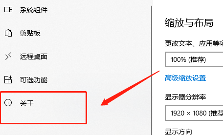 windows10家庭版如何加入域