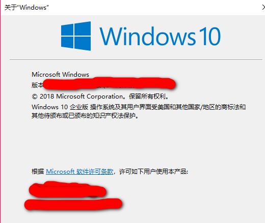 win10版本信息怎么修改