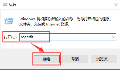 如何更改Windows 10版本信息