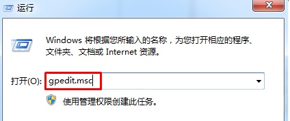 win7窗口颜色和外观恢复默认教程