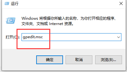 win10安装软件被阻止