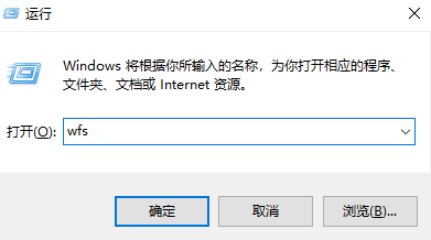 win10家庭版扫描仪在哪打开