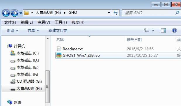 用U盘重新安装win7系统的详细解决办法