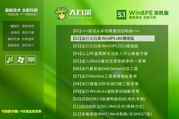 win7u盘重装系统详细解决教程