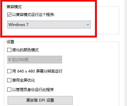 win7应用程序无法正常启动0xc000005解决方法