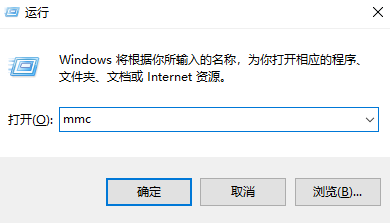 Windows 10家庭版用户和组失踪了