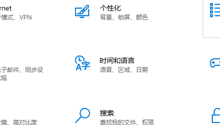 windows10乱码怎么解决