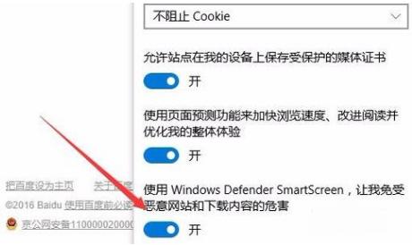 无法用microsoft edge浏览器链接该怎么办