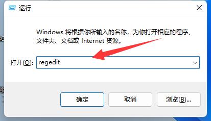 win11excel文件变成白板图标解决方法