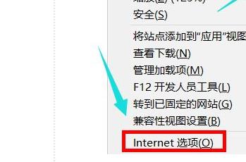 详解win11中网络选项的位置及设置