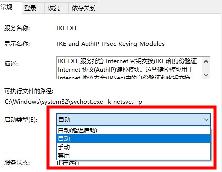 xbox商店进入错误解决方法