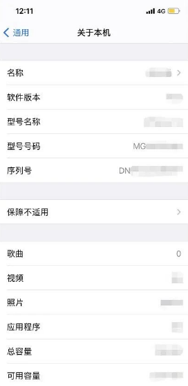 iPhone15激活时间如何查询？iPhone 15激活时间查询技巧分享！