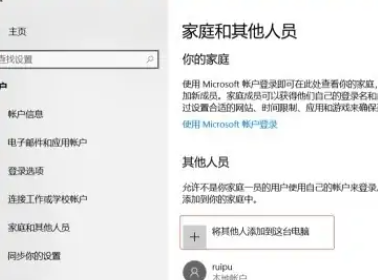 win10家庭版系统怎么共享打印机