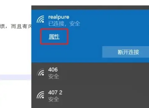 如何在Windows 10家庭版系统中共享打印机