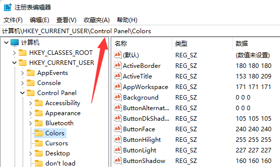 win11护眼模式怎么设置