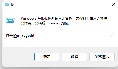 win11护眼模式怎么设置