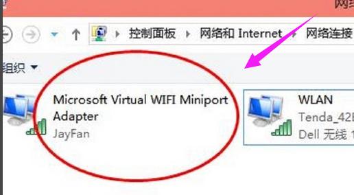 Win10怎么创建wifi热点 小编教你创建方法