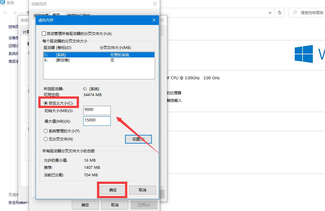 win10运行速度提高90%怎么操作