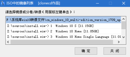 win10原版U盘安装教程