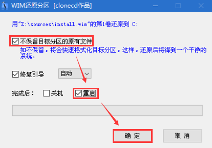 win10原版U盘安装教程